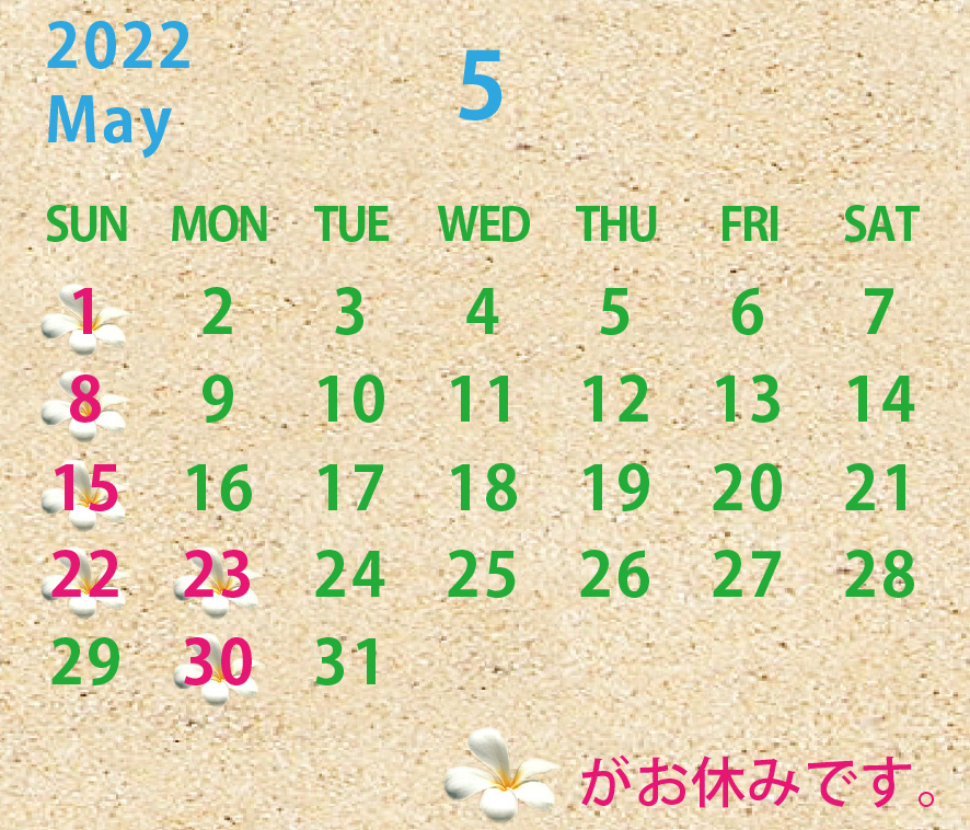 2022年05月のカレンダー