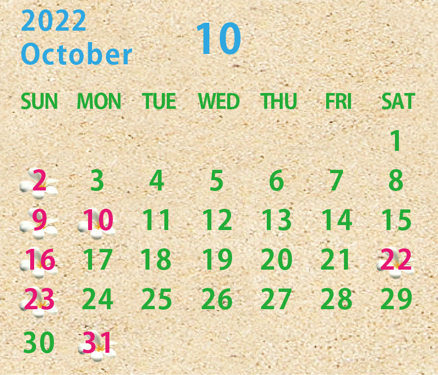 2022年10月のカレンダー