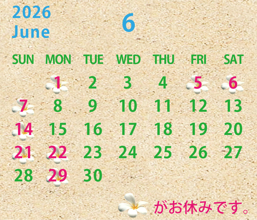 2026年6月のカレンダー